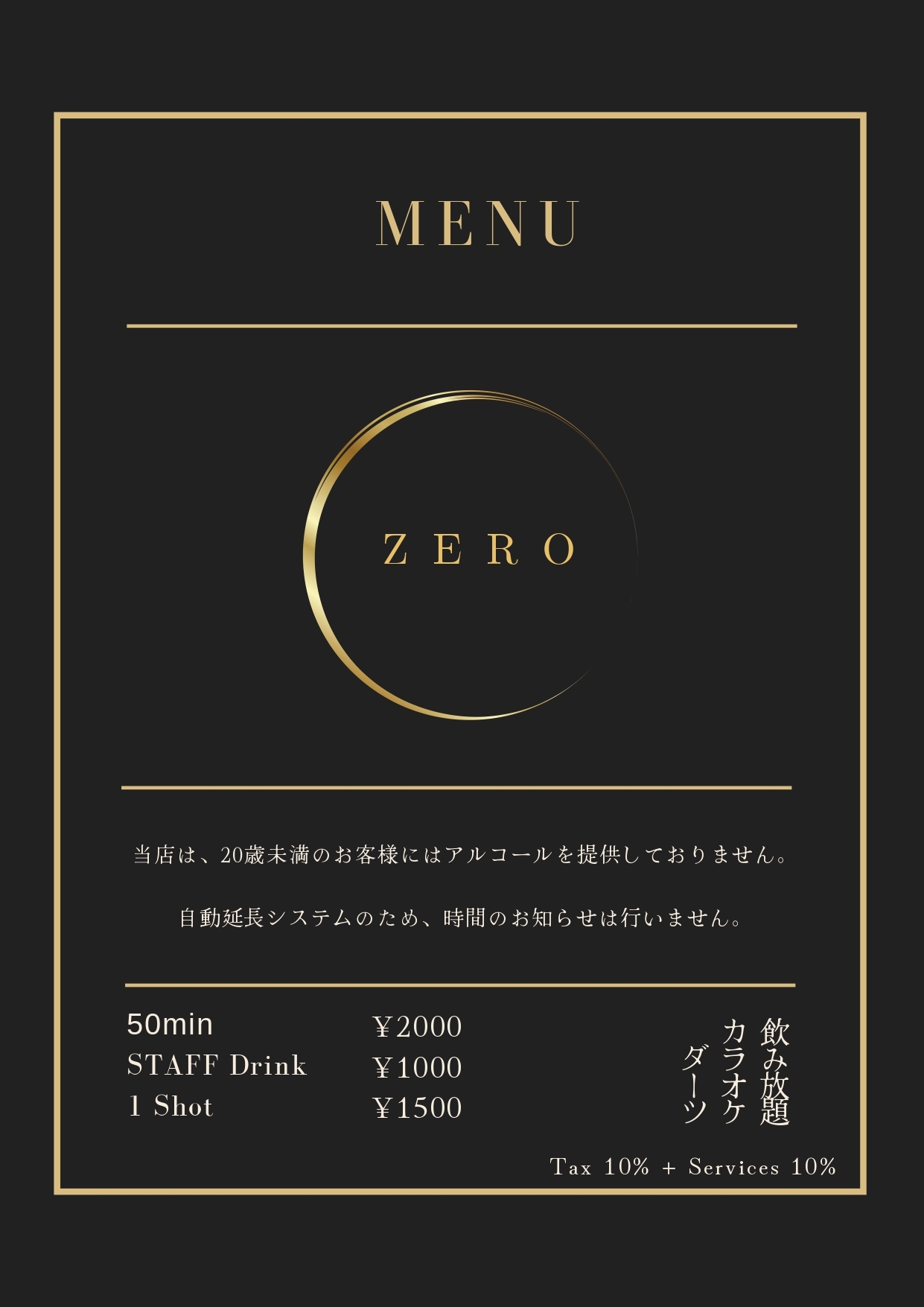 Bar Zero Menu 1